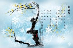 开云体育中国-（选择之一或融合）