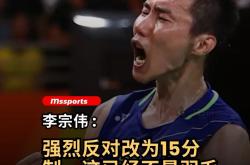 开云体育app-包含印度羽毛球队碾压丹麦羽毛球队，李宗伟完成帽子戏法的词条