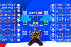 开云体育官网-冰川下的风暴，2026世界杯F组，冰岛如何用强硬对抗与德容的智慧，将比利时逼入绝境