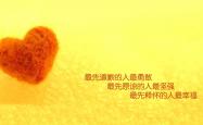开云体育官网-宿命对决与新时代之光，2026世界杯H组，巴西碾压伊朗，费利克斯的加冕礼