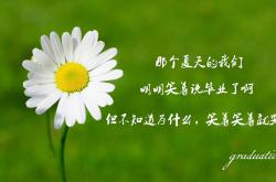 开云体育app-唯一性的夜晚，当卢卡库的阴影笼罩纽约，斯洛伐克在2026世界杯H组写下命运的唯一解