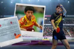 开云体育中国-中国乒乓球队险胜波兰乒乓球队，张继科打破历史纪录