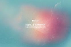 开云体育APP下载-德里赫特爆发，克罗地亚全面压制阿尔及利亚，展现战术统治力