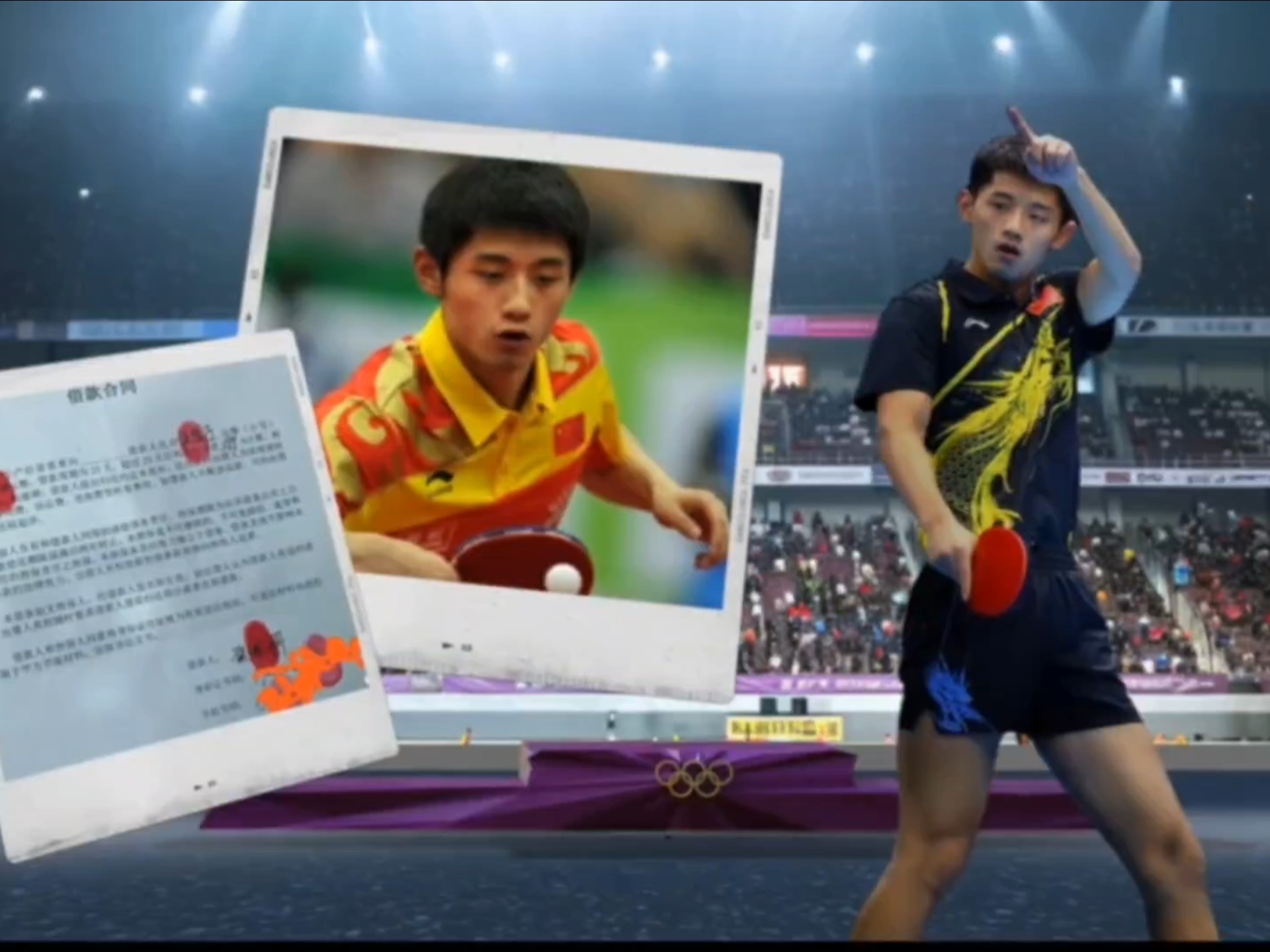 中国乒乓球队险胜波兰乒乓球队，张继科打破历史纪录