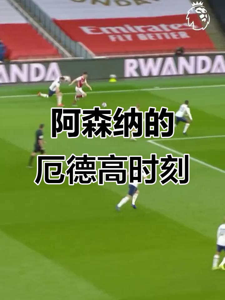 英格兰碾压瑞典，厄德高高光表现