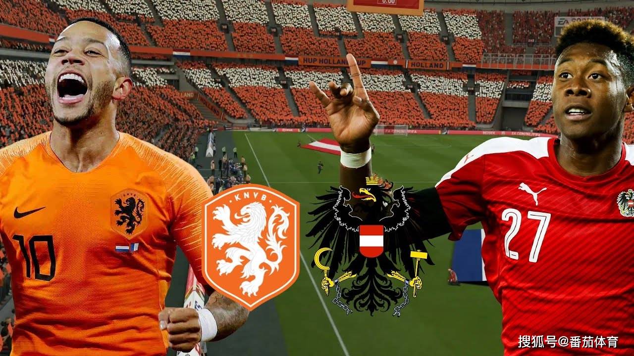 荷兰碾压奥地利,迪马利亚扛起全队的简单介绍 荷兰碾压奥地利,迪马利亚扛起全队的简单介绍