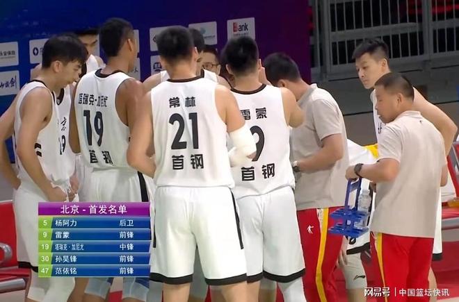 山西队力克天津队，陶汉林统治全场