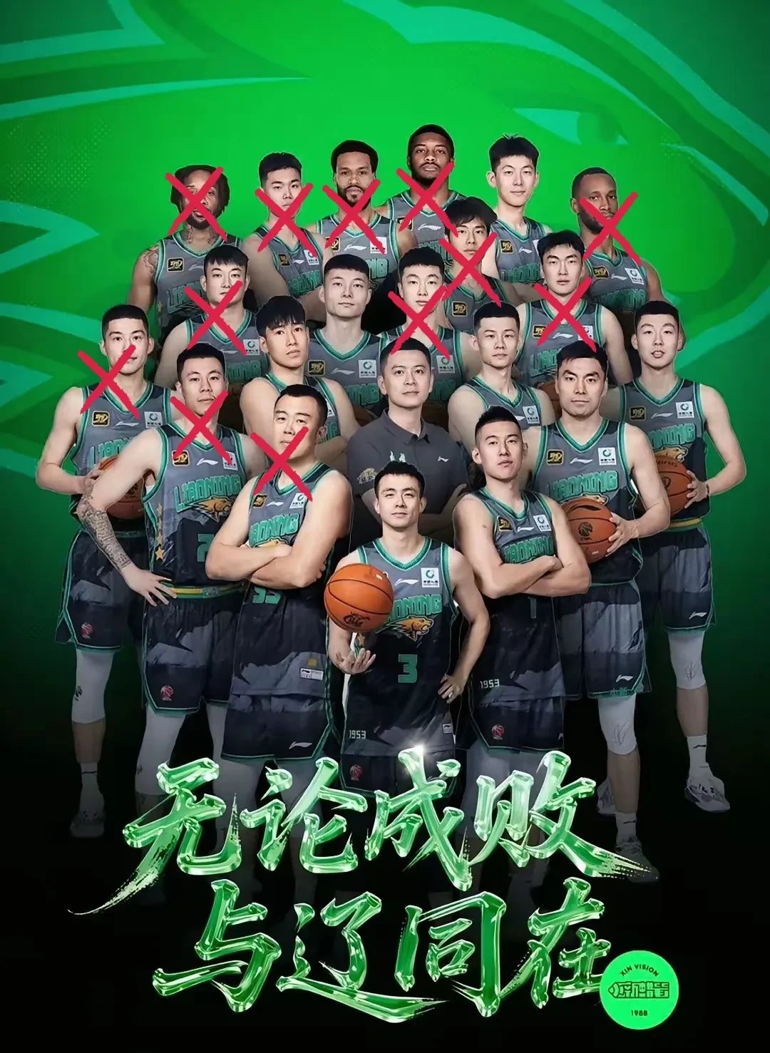 辽宁队内部矛盾升级，球员关系恶化