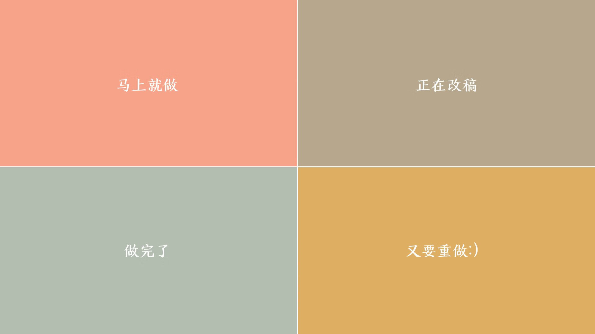 反足球的逆袭，当平庸成为最锋利的武器