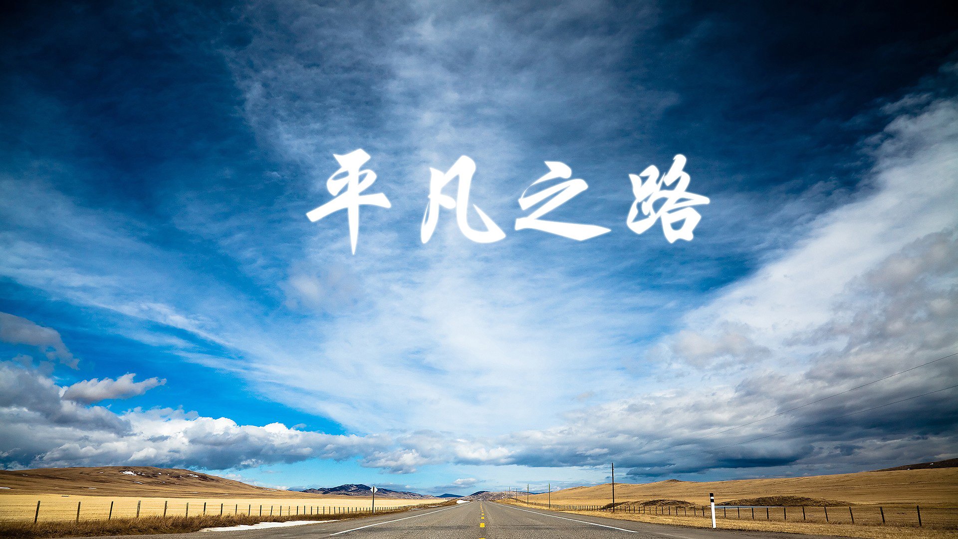 东方的闪电与非洲的热浪,2026世界杯E组,塔雷米如何用火热状态撕裂泰国防线
