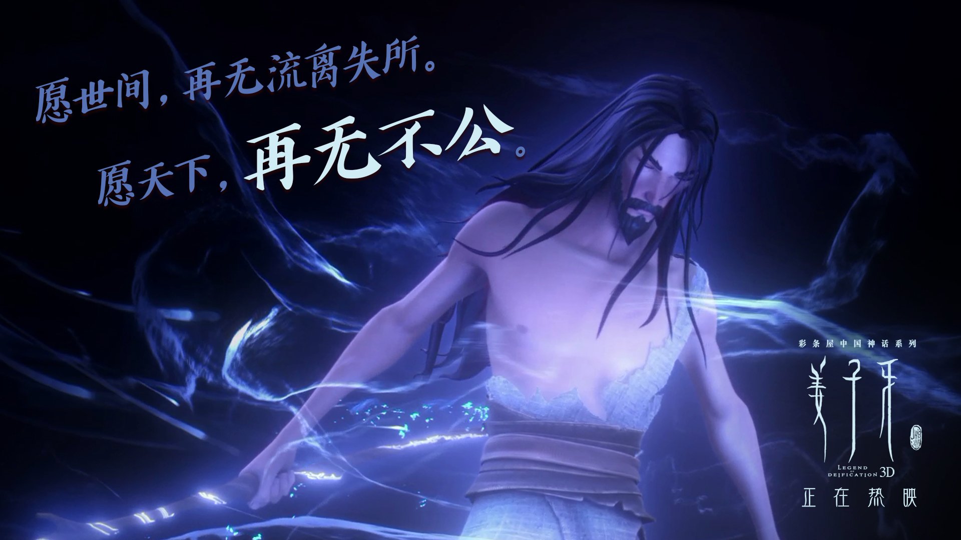 2026夏夜，当钢铁战车碾过南美之魂，莱万用默契解构足球的终极浪漫